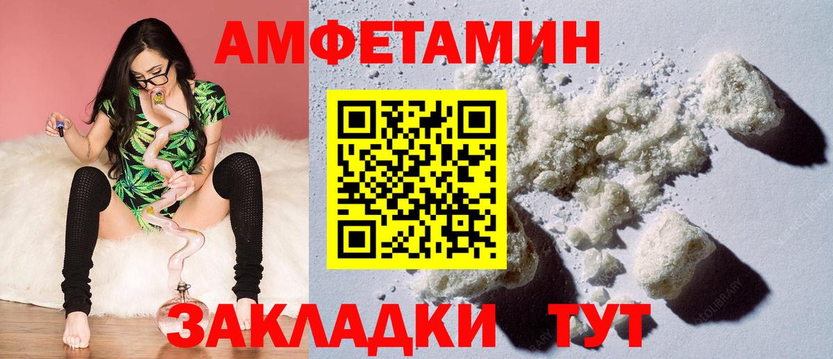 Полевской  Амфетамин  Вход с VPN  Amphetamine  АМФ 97% 