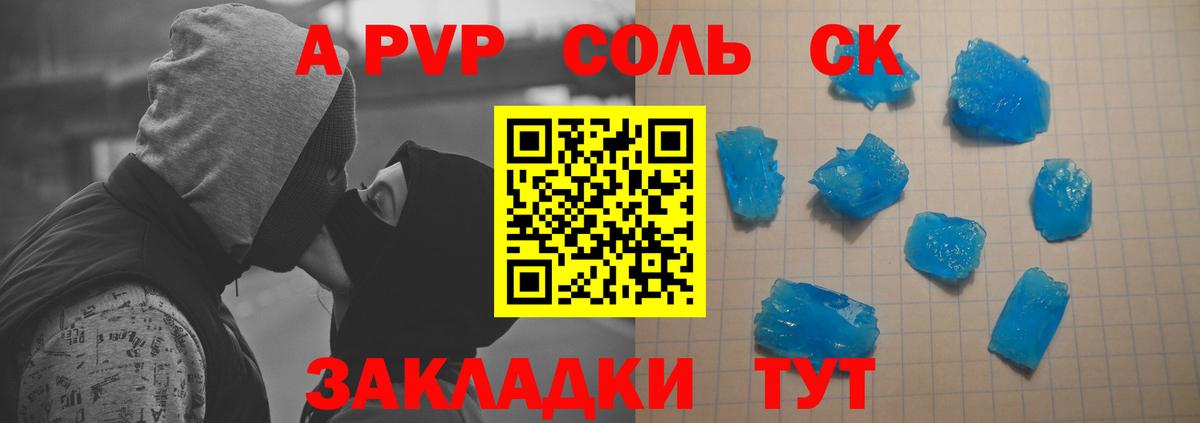 APVP СК КРИС Полевской