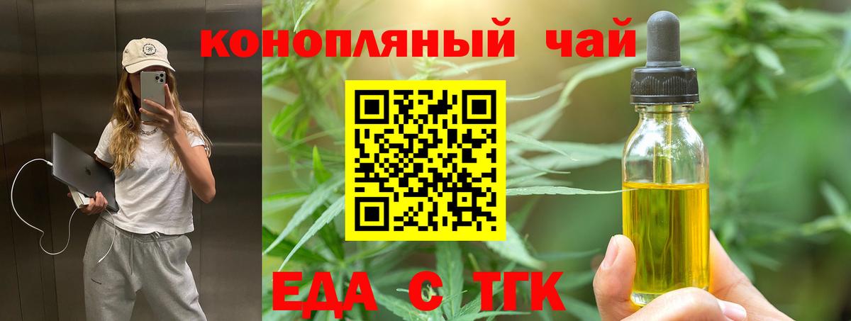 Canna-Cookies марихуана  Вход с VPN  Полевской 