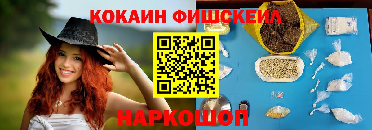 КОКАИН 99% Полевской