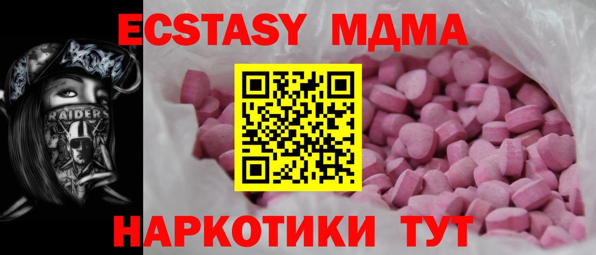 Экстази 99% Полевской