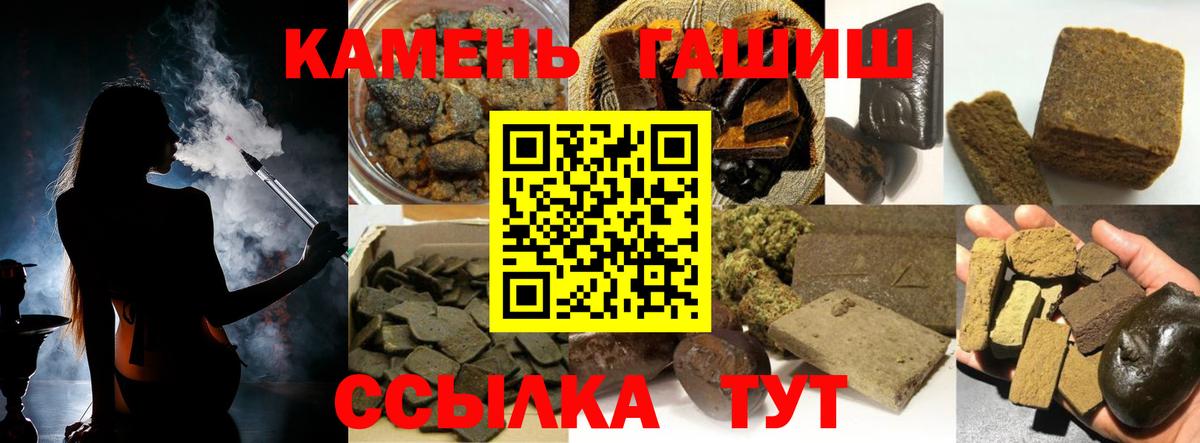 ГАШИШ VHQ Полевской
