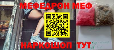 стаф Рузаевка