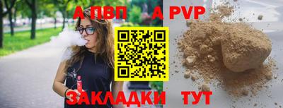 крисы Рязань