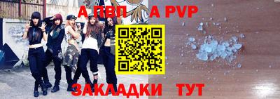 стаф Рузаевка