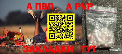 стаф Рузаевка