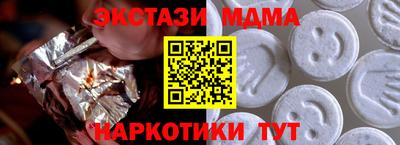 мдпв Рыбинск