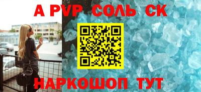 крисы Рязань