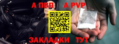 крисы Рязань