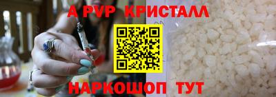 крисы Рязань