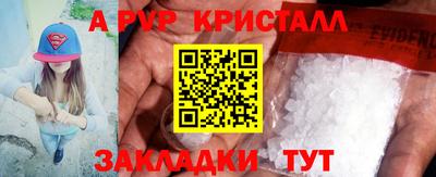 крисы Рязань