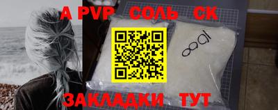 стаф Рузаевка
