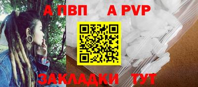 мдпв Рыбинск