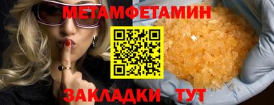 стаф Рузаевка