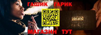стаф Рузаевка