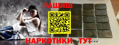 стаф Рузаевка