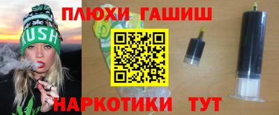 стаф Рузаевка