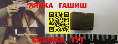 стаф Рузаевка