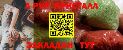 мдпв Рыбинск