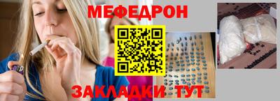 стаф Рузаевка