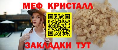 стаф Рузаевка