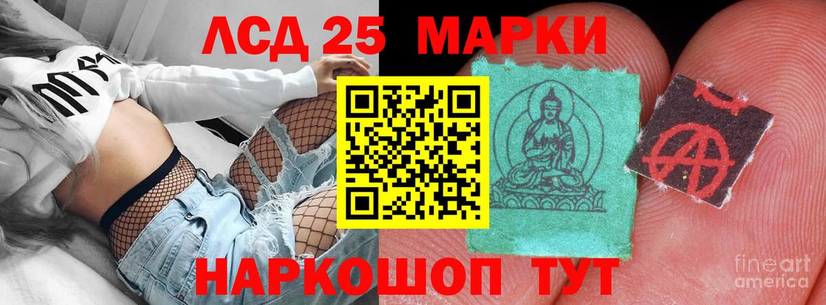 Лсд 25 экстази ecstasy Полевской
