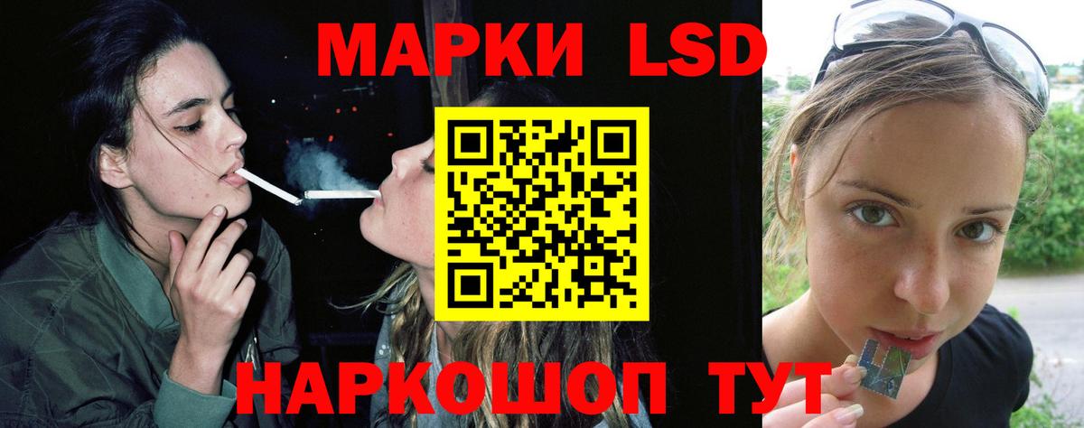 Полевской  Лсд 25 экстази ecstasy  ЛСД экстази  Вход с VPN  Лсд 25 экстази ecstasy 