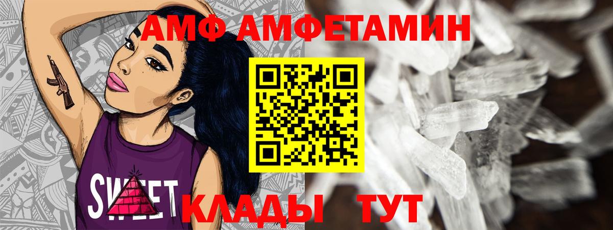 Полевской  Первитин мет  Вход с VPN  Первитин мет 