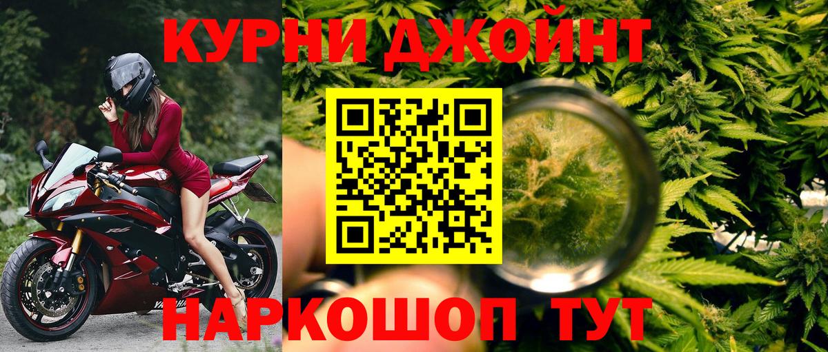 Полевской  Каннабис MAZAR  Конопля THC 21%  Каннабис марихуана  Вход с VPN 